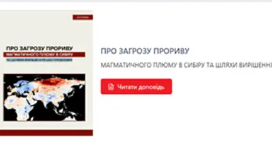 Картинка довгочиту