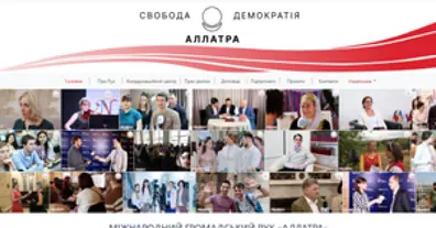 Картинка довгочиту