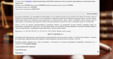 Картинка довгочиту