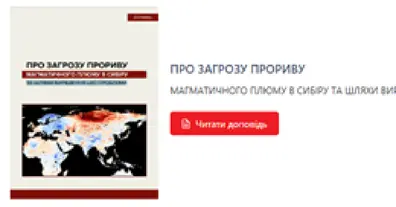Картинка довгочиту