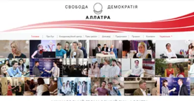 Картинка довгочиту