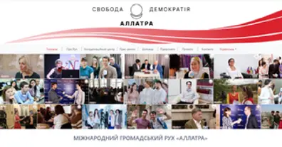 Картинка довгочиту