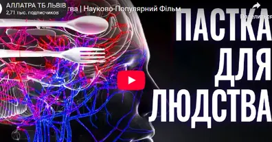 Картинка довгочиту