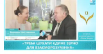 Картинка довгочиту