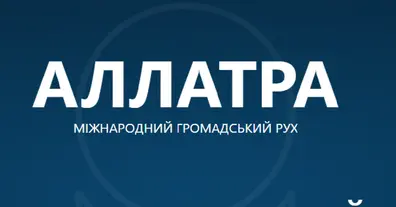 Картинка довгочиту