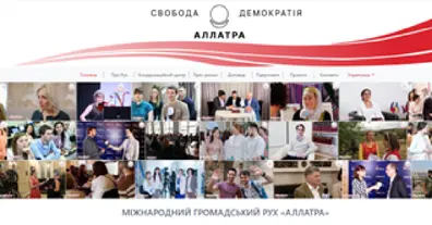 Картинка довгочиту