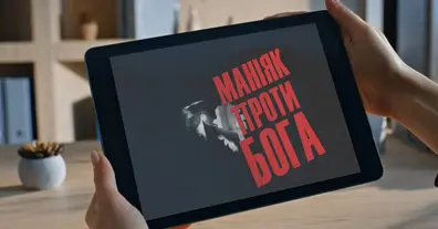 Картинка довгочиту
