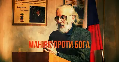 Картинка довгочиту