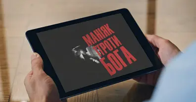 Картинка довгочиту