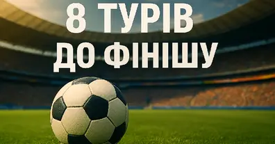 Картинка довгочиту