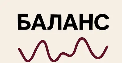 Картинка довгочиту