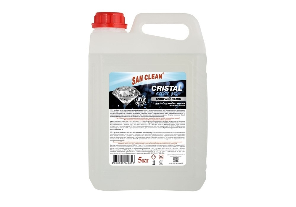 Рідкий засіб для прибирання Милам для ЛІНОЛЕУМ ТА ПЛИТКИ 1000ml