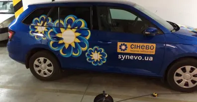 Картинка довгочиту