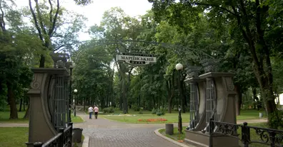 Картинка довгочиту