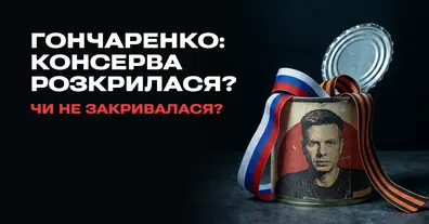Картинка довгочиту