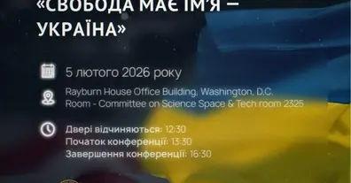 Картинка довгочиту