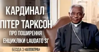 Картинка довгочиту