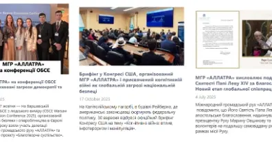 Картинка довгочиту