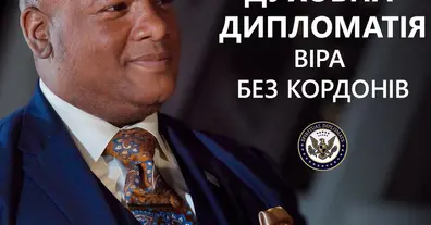 Картинка довгочиту