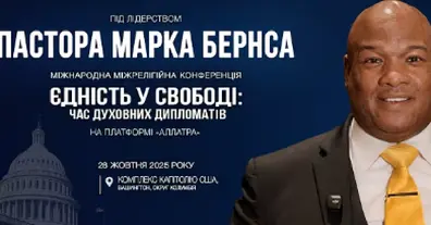 Картинка довгочиту