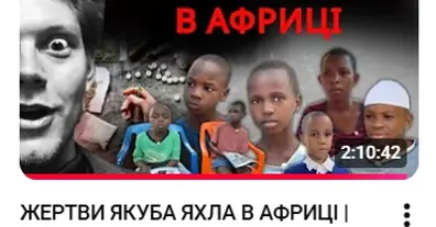 Картинка довгочиту