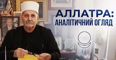 Картинка довгочиту