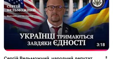 Картинка довгочиту