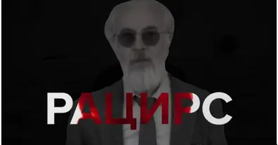 Картинка довгочиту