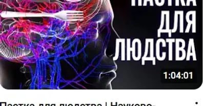 Картинка довгочиту