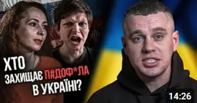 Картинка довгочиту