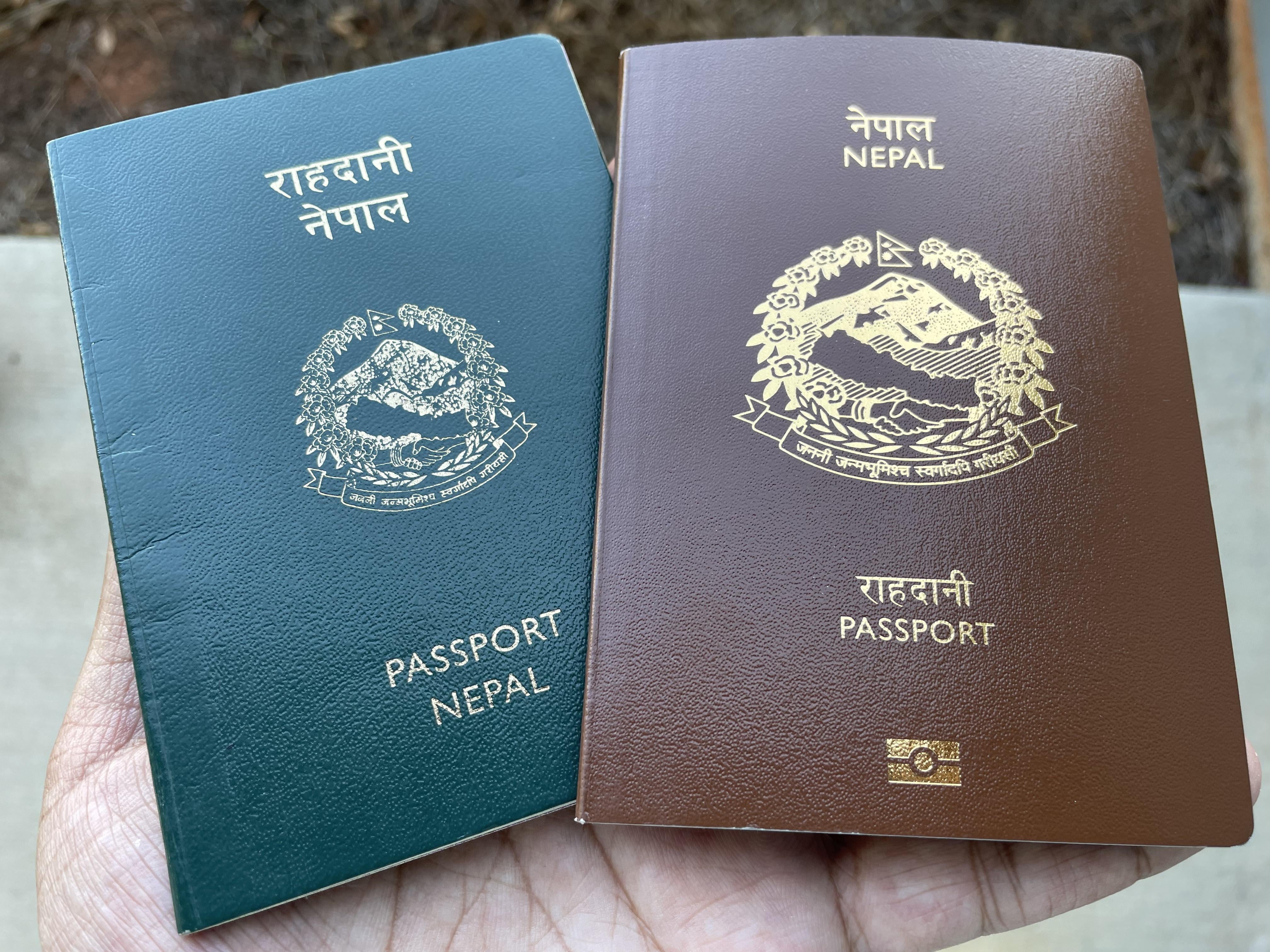 My new Nepali passport (right) : r/PassportPorn