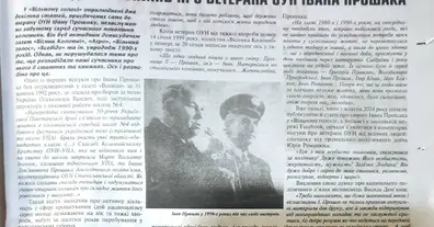 Картинка довгочиту