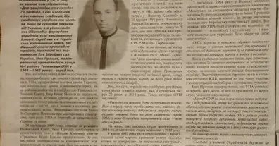 Картинка довгочиту