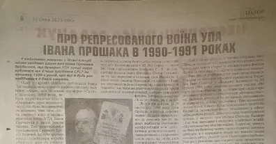 Картинка довгочиту