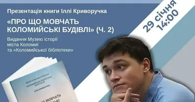 Картинка довгочиту