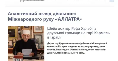 Картинка довгочиту