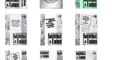 Картинка довгочиту