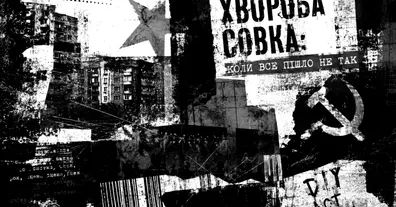 Картинка довгочиту