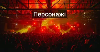 Картинка довгочиту