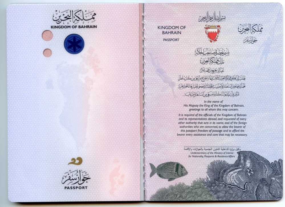 iF Design - ePassport of the Kingdom of Bahrain
