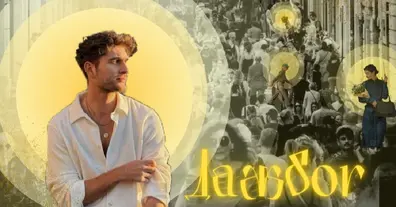 Картинка довгочиту