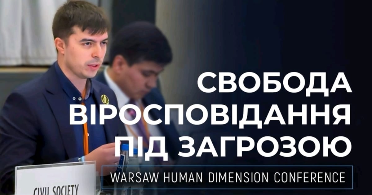 🇺🇦 Україна — форпост свободи: як антикультові мережі стають інструментом гібридного впливу - Kateryna Popova на we.ua