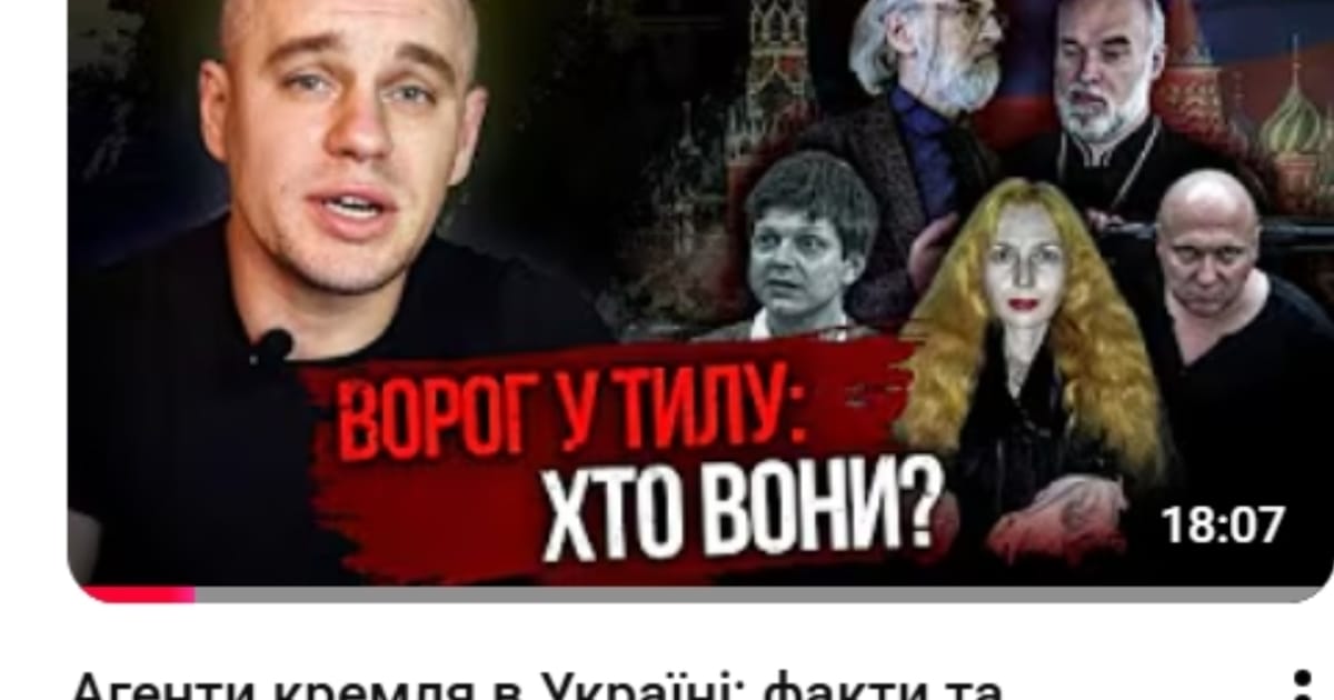 ШИРМА ЗРУЙНОВАНА: справжня мета фсбешної РАЦИРС — встановити тоталітарний режим по всьому світу - Kateryna Popova на we.ua