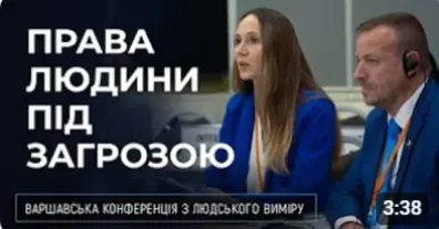 Картинка довгочиту