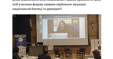 Картинка довгочиту