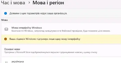Картинка довгочиту