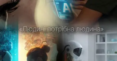 Картинка довгочиту