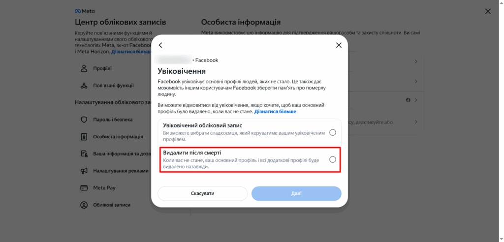 tsentr oblikovyh zapysiv 06 25 2025 03 14 pm