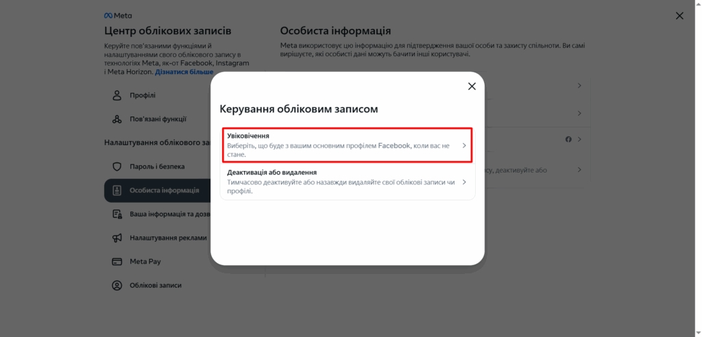 tsentr oblikovyh zapysiv 06 25 2025 03 13 pm