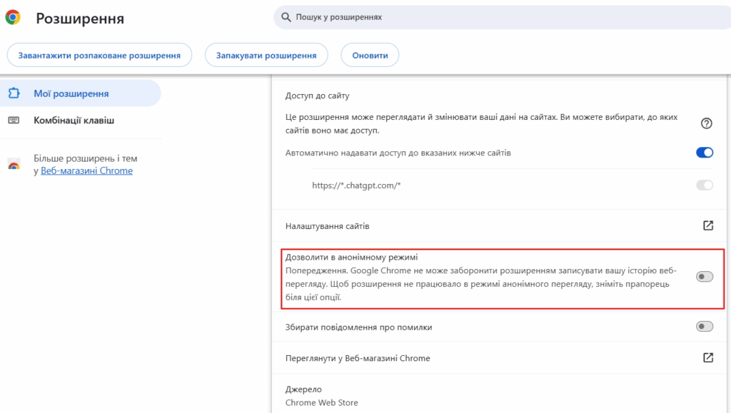 Rozshyrennya ChatGPT search 04 30 2025 09 59 AM